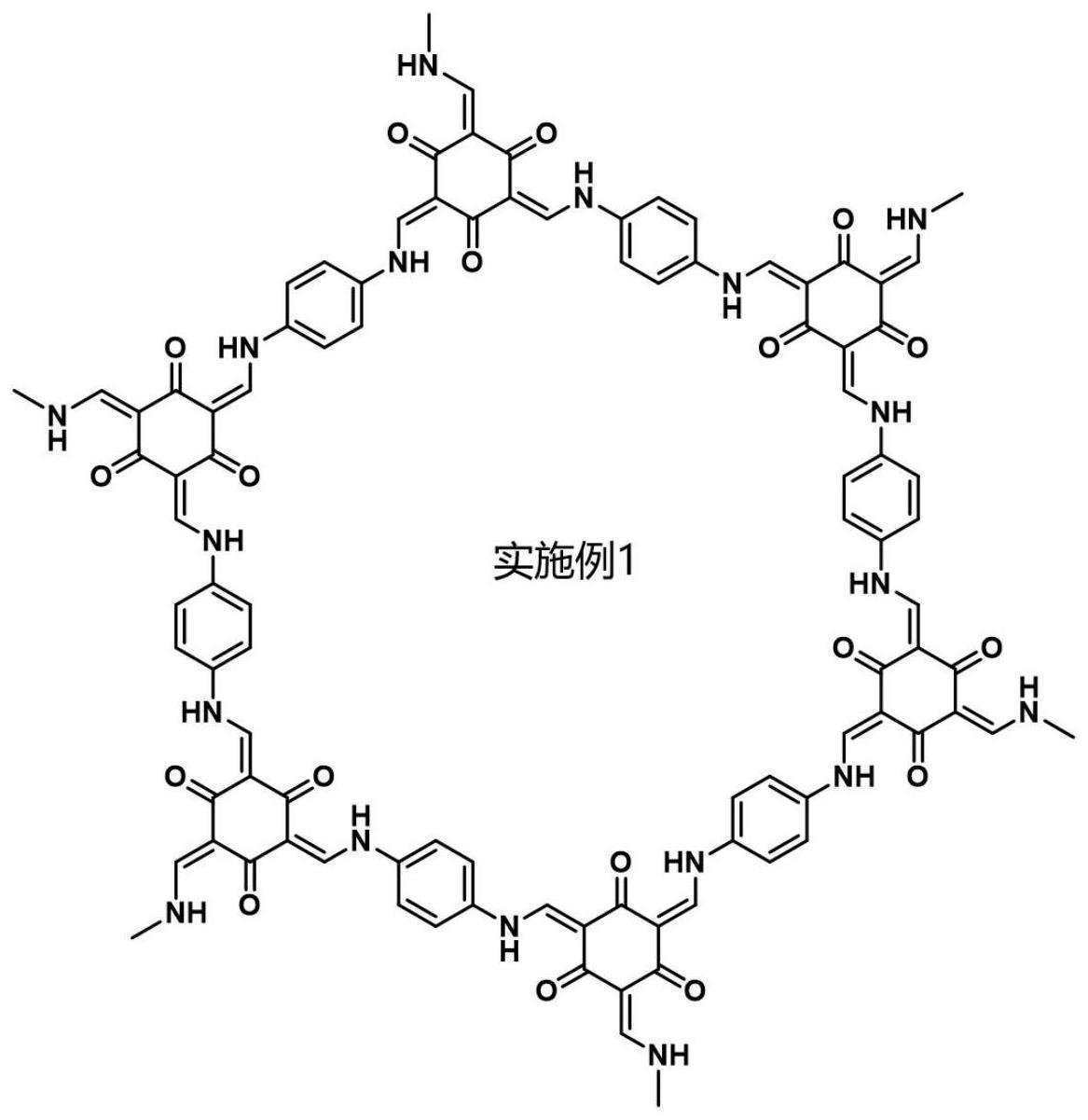 一种手性共价有机框架材料及其制备方法与应用