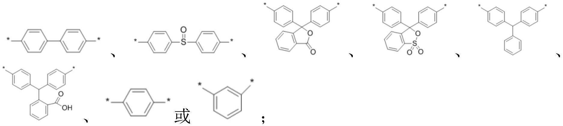 一种磁性粒子负载纳米管改性的超滤膜及其制备方法与应用