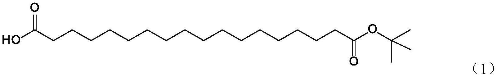 十八烷二酸单叔丁酯的制备方法与流程