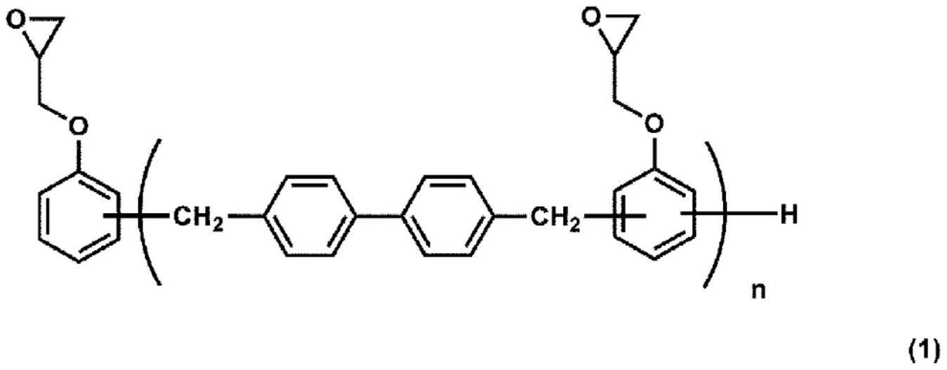 环氧树脂混合物的制作方法