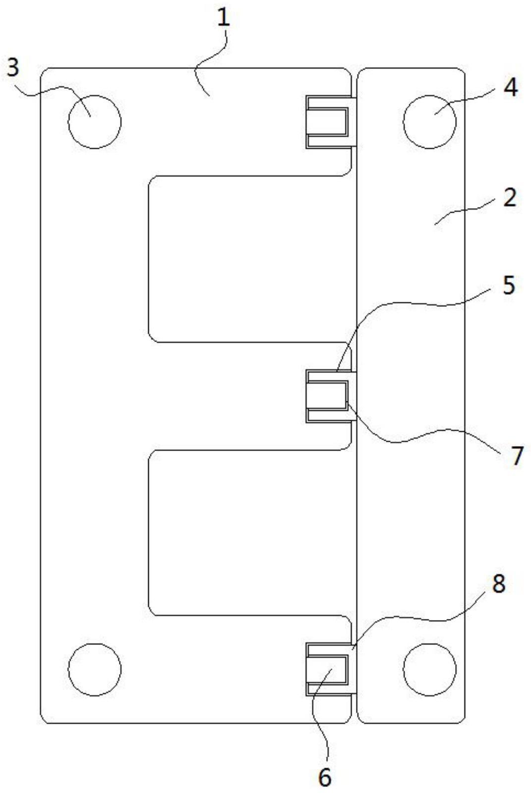 一种可层叠定位的矽钢片的制作方法