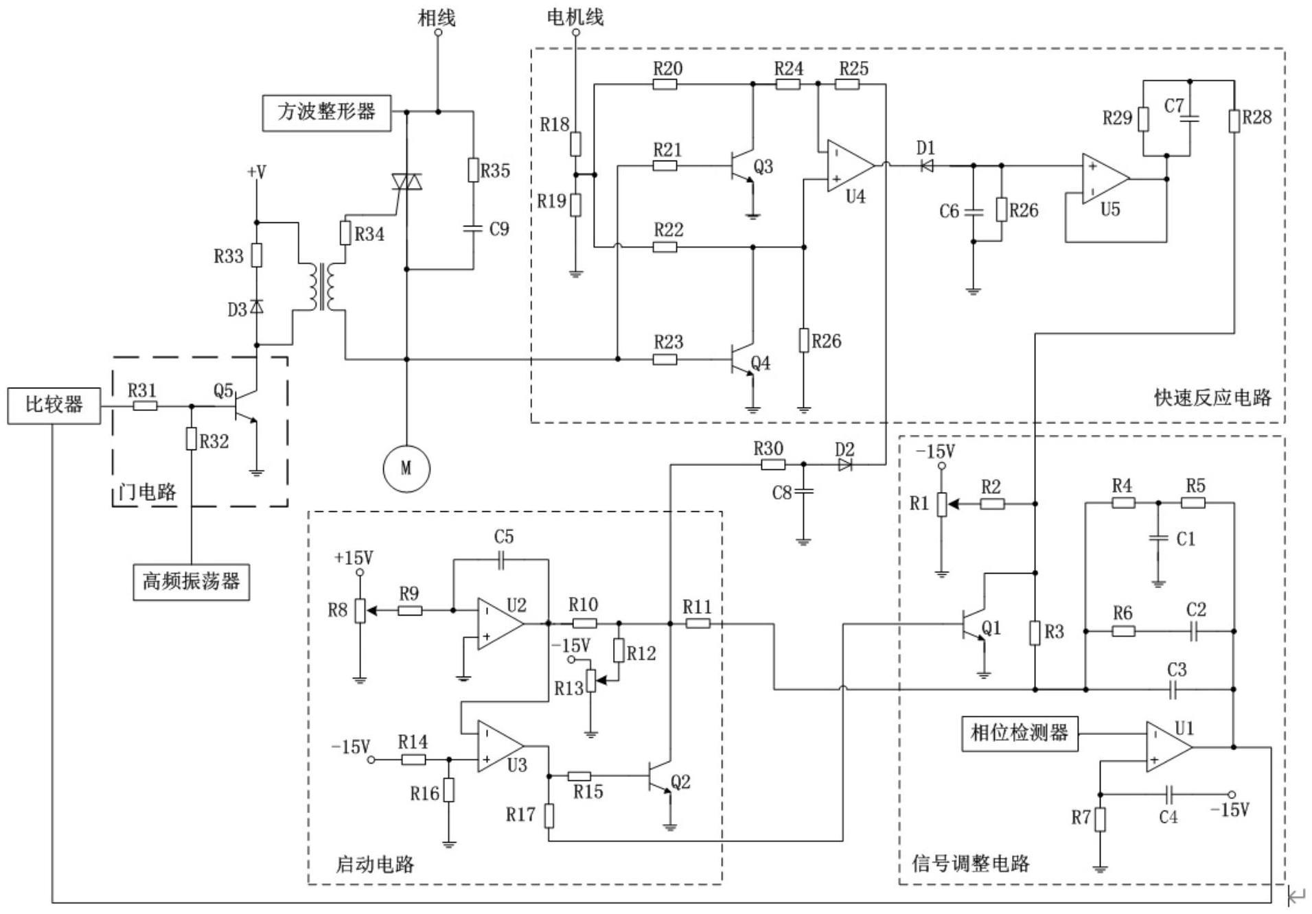 一种快速反应的单相电机节能电路的制作方法