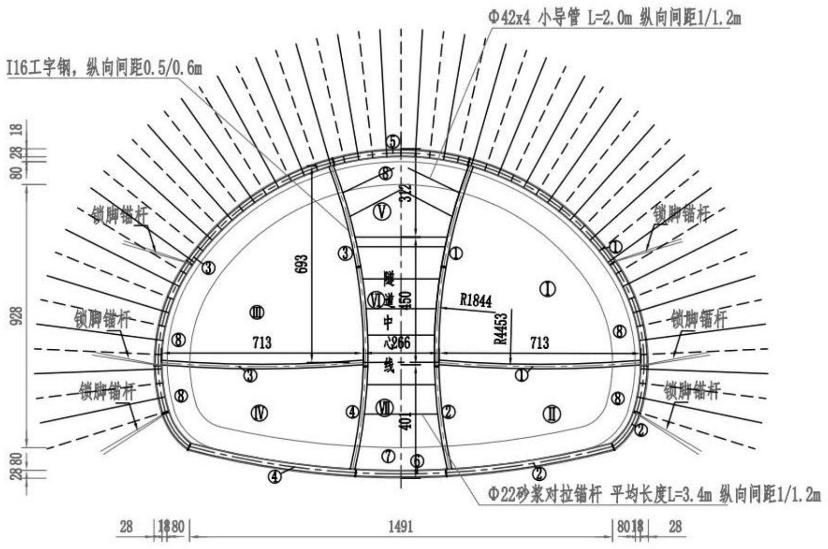 大断面浅埋隧道软弱地层的制作方法