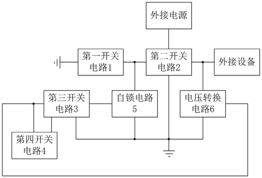 一种开关电路