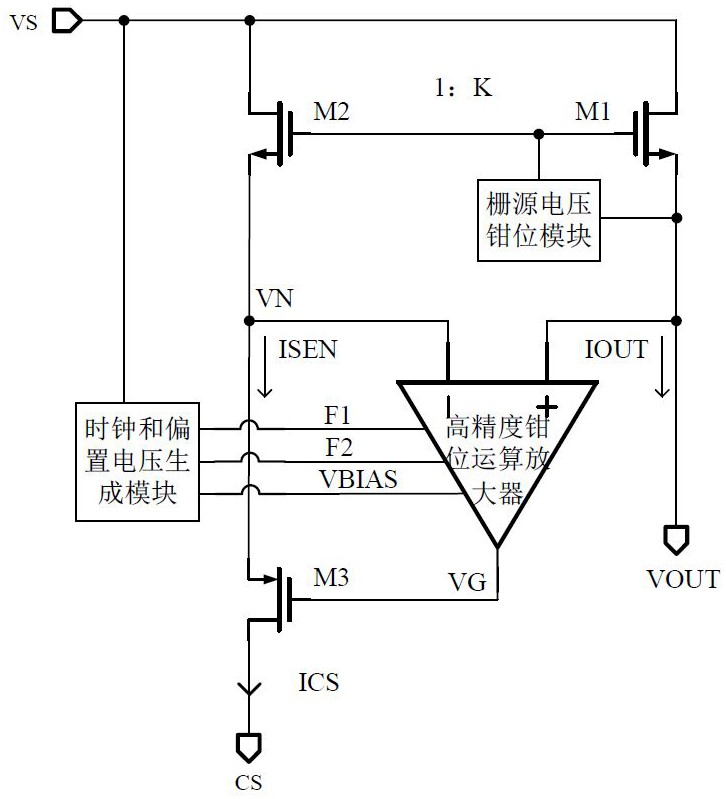 一种宽范围高精度电流检测电路及其检测方法与流程