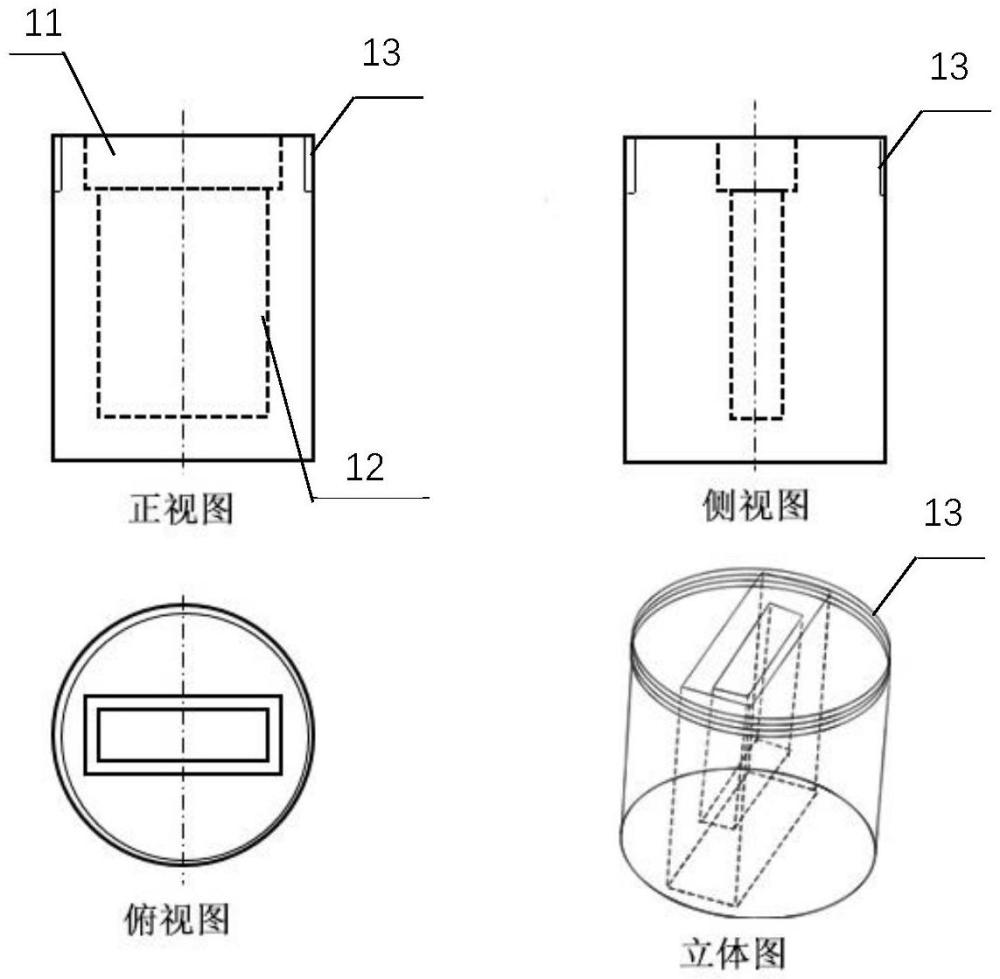 一种电解液离心收集装置的制作方法