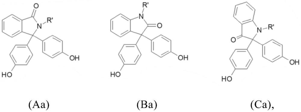 减少废水中的磺酸衍生物、磺酰胺衍生物或磺酰亚胺衍生物的特定盐的含量的制作方法