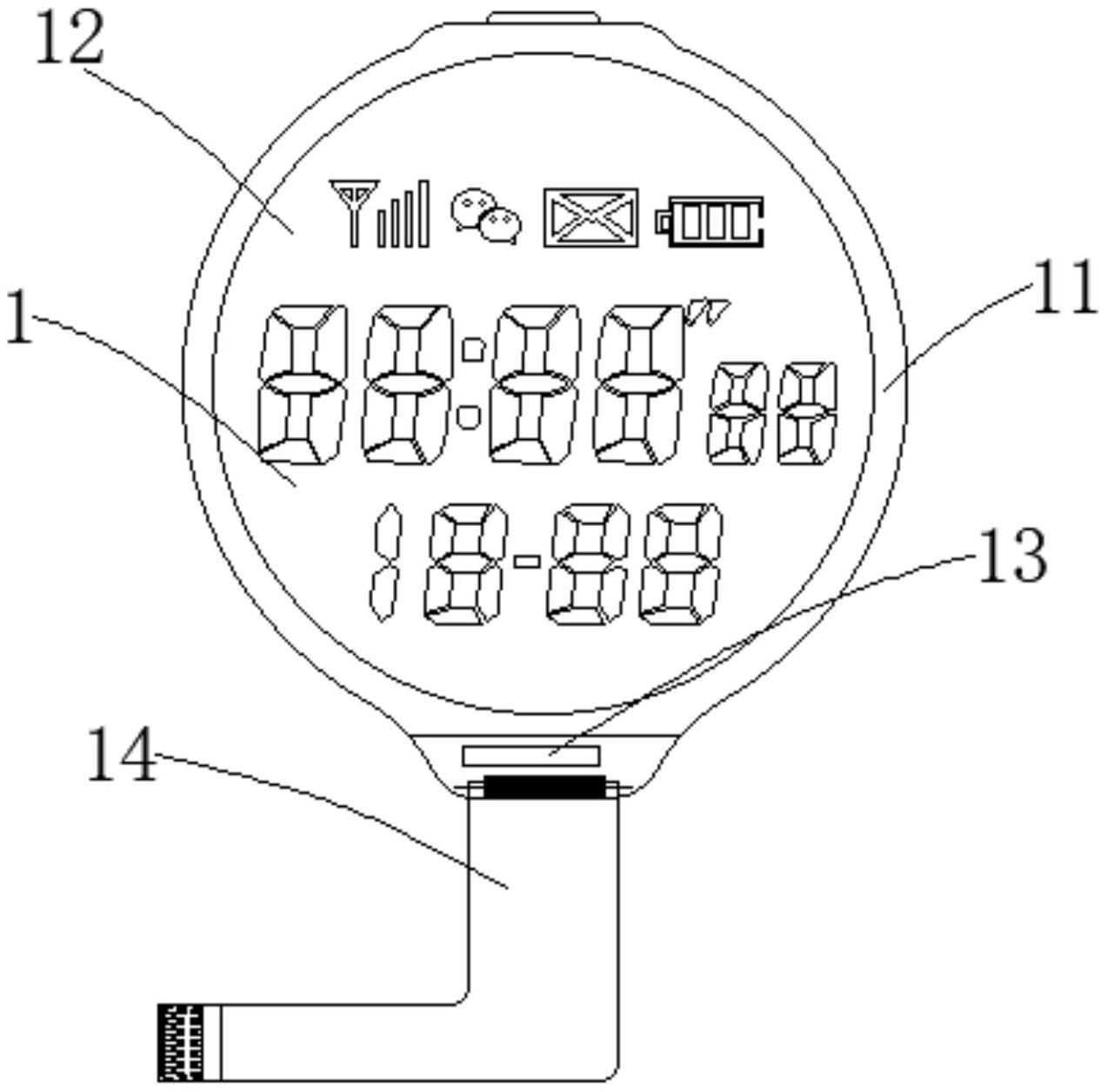一种具有节能省电的手表显示模组的制作方法