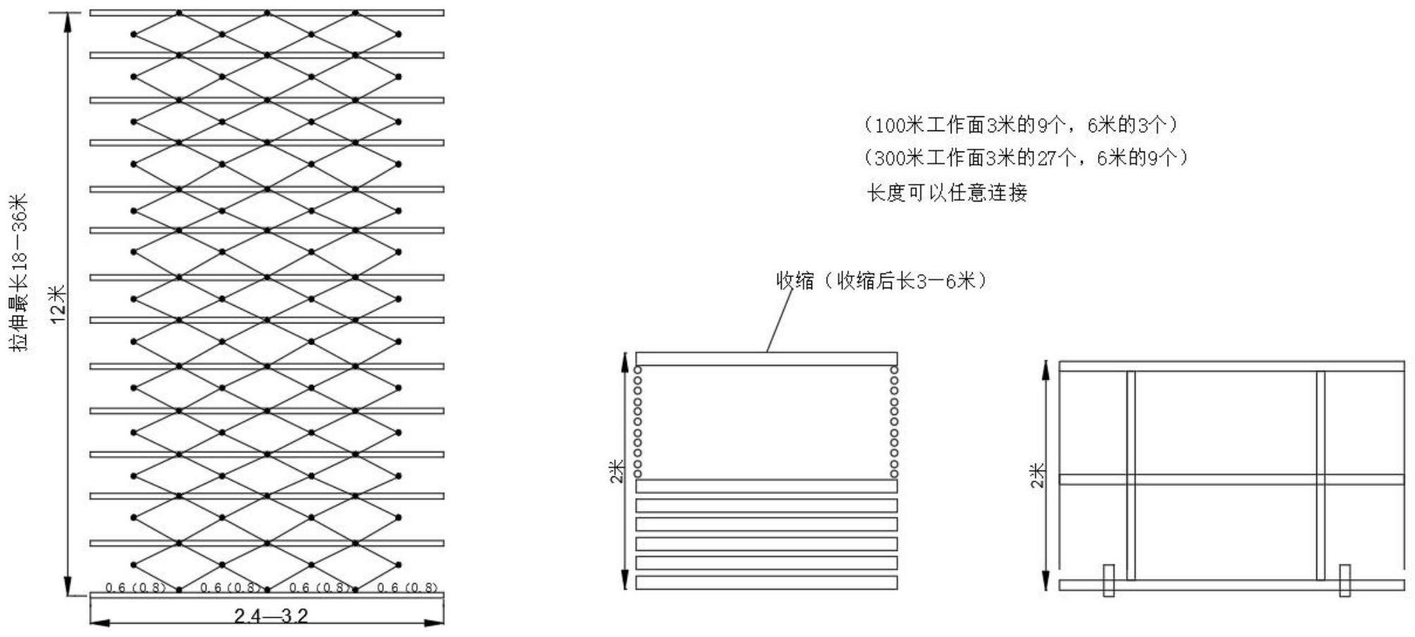 一种安全绿色置换充填方法与流程