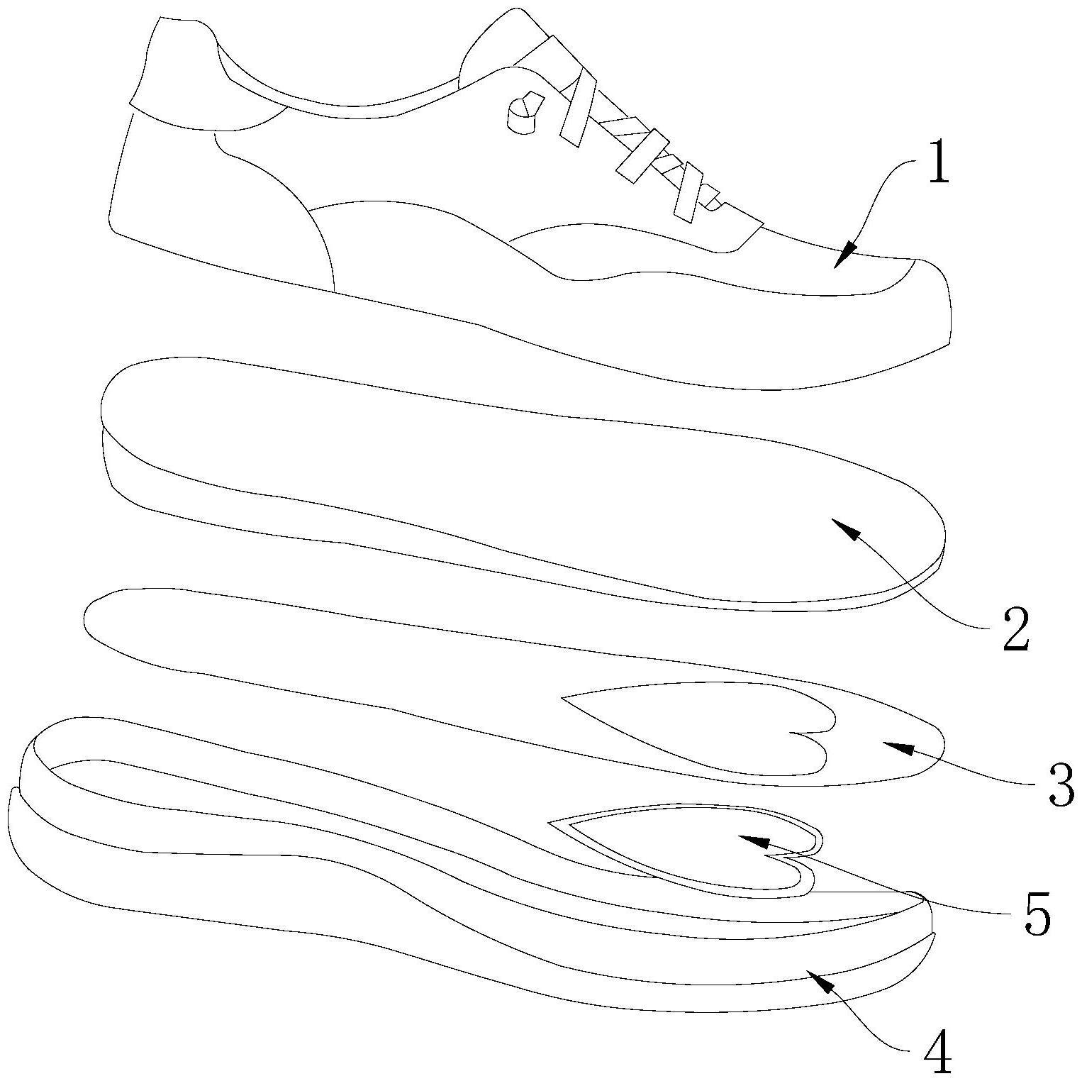 一种具有按摩垫的鞋子的制作方法