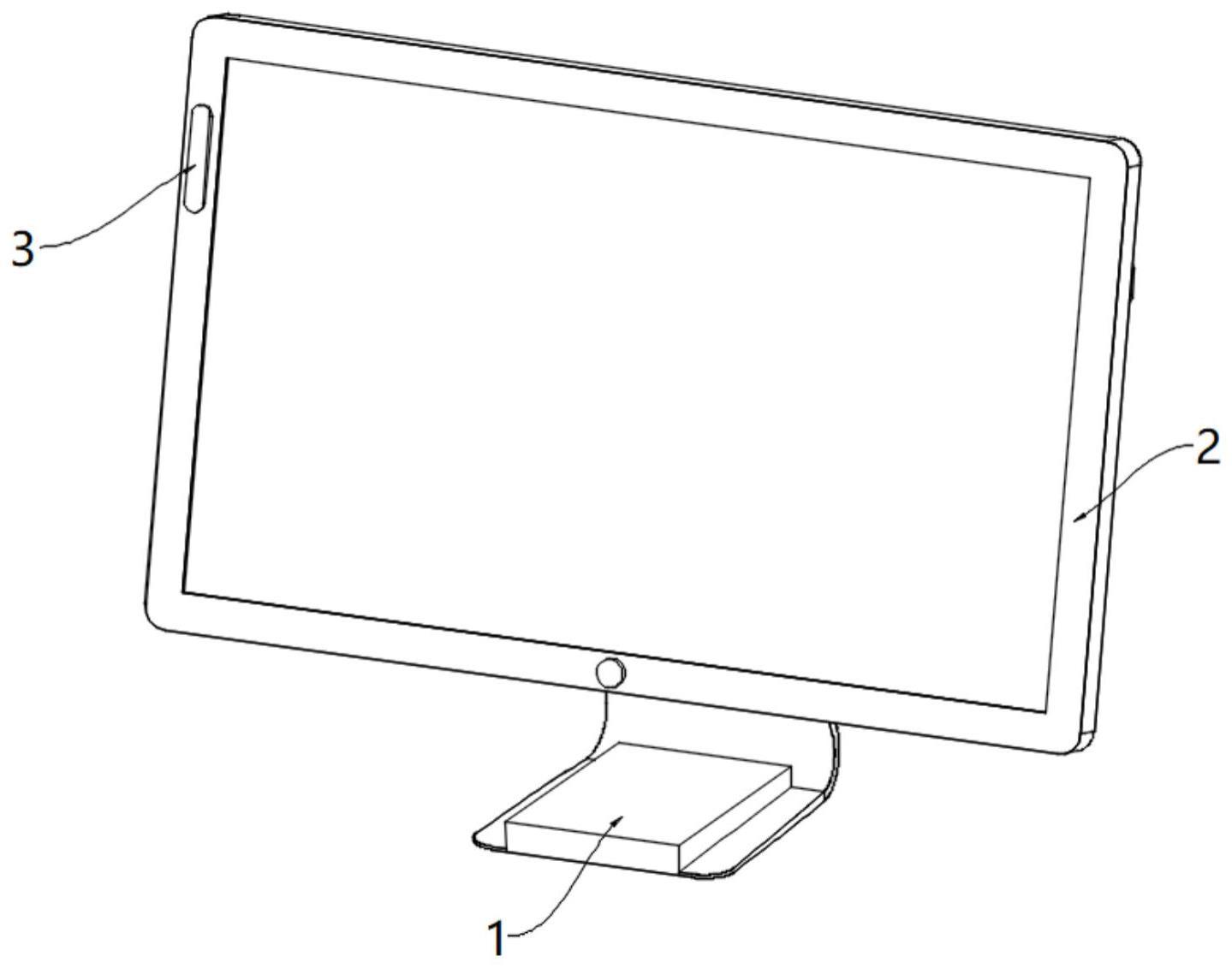 具有防蓝光结构的液晶屏的制作方法