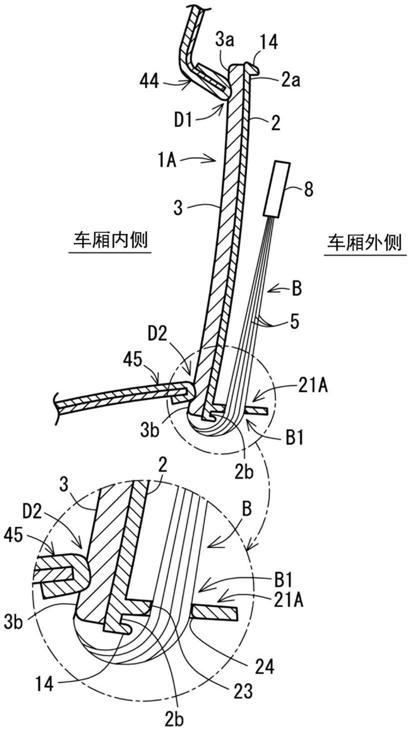 内饰件的制作方法