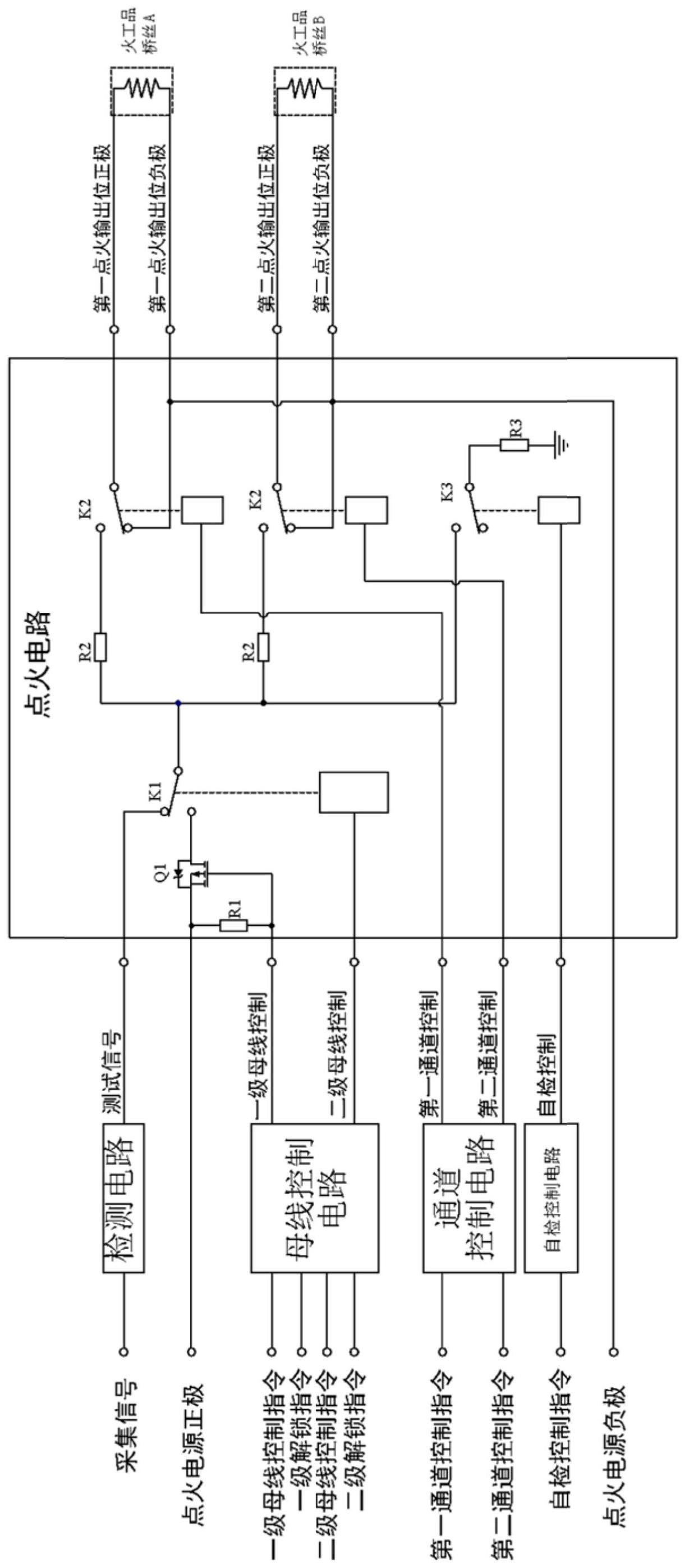 一种火工品的点火系统及爆炸装置的制作方法