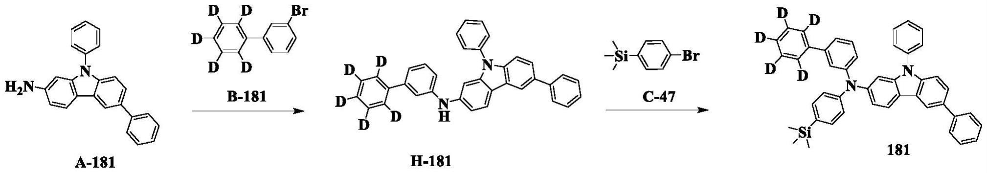 一种含咔唑基团的化合物及其有机电致发光器件的制作方法