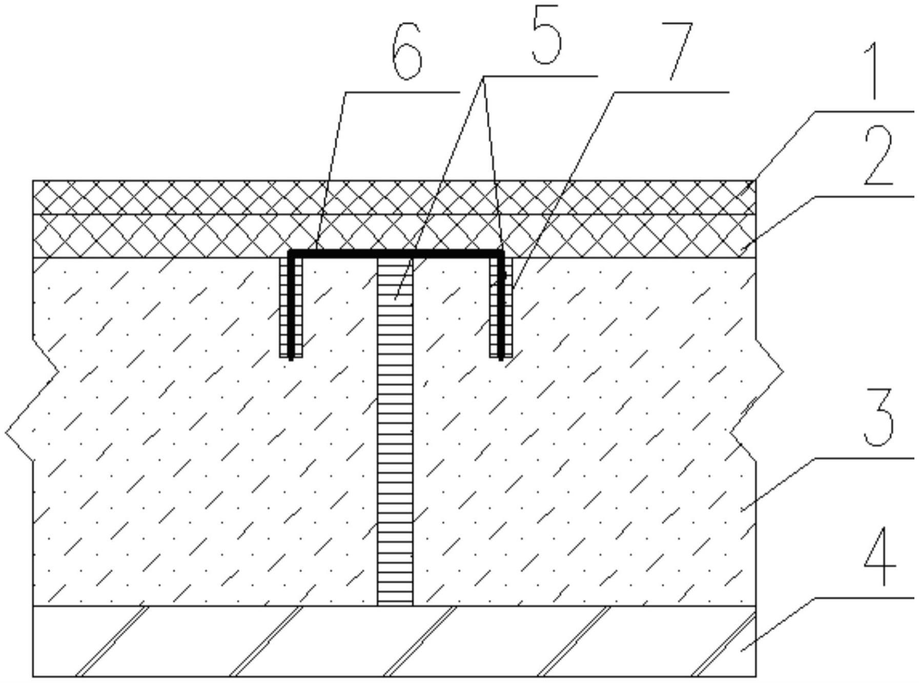 混凝土错台处相邻混凝土板块之间的白加黑结构的制作方法