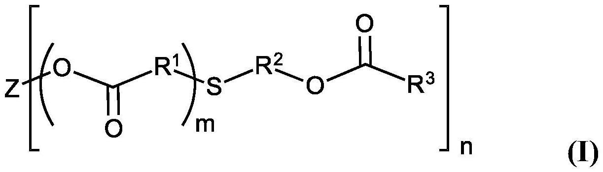 羟基官能硫醚化合物及其在可固化组合物中的用途的制作方法