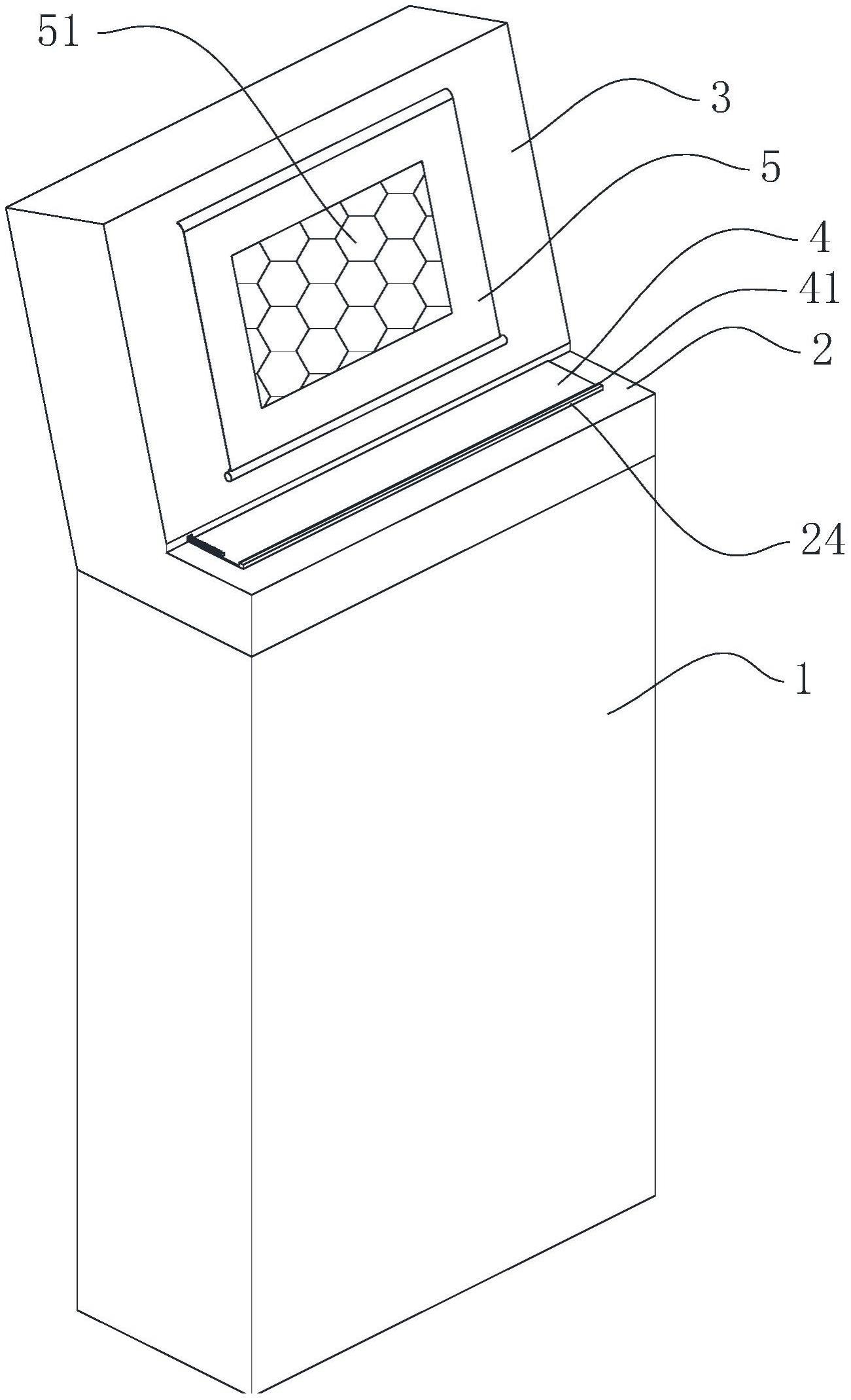 一种访客信息登记设备的制作方法