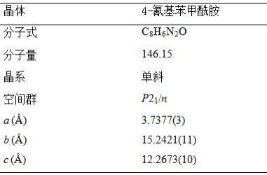 一种基于