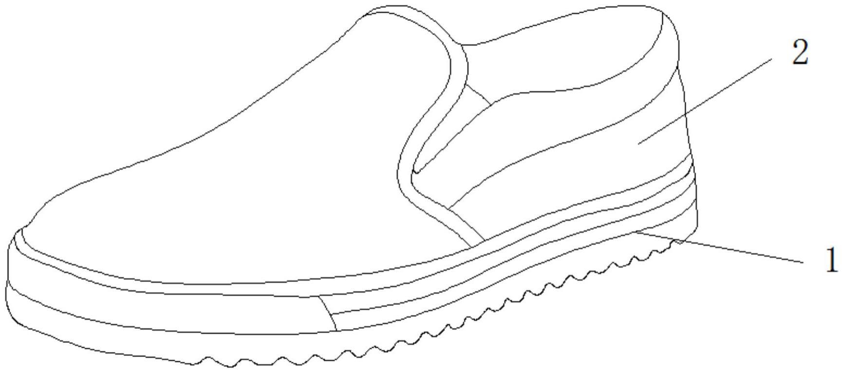 一种抗菌防臭休闲鞋的制作方法