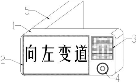 一种自动驾驶并道辅助装置