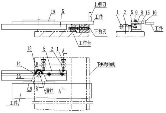 一种剪切用角度挡料器的制作方法