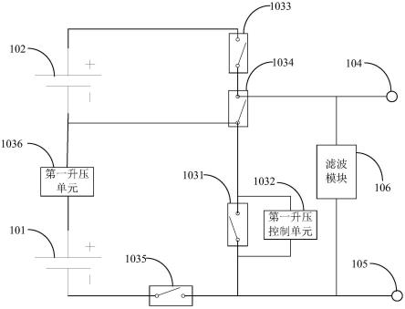 电池电路及车辆的制作方法