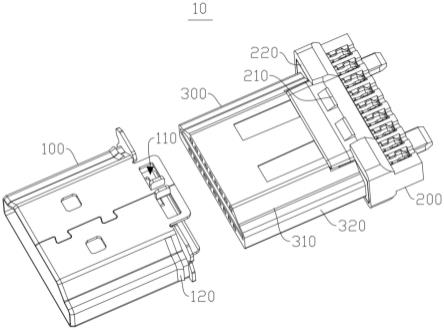 HDMI连接器的制作方法