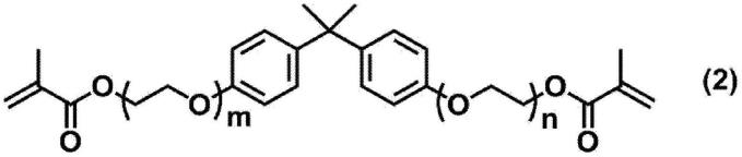 固化性组合物及其固化体的制作方法