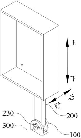 矿用无线基站安装装置的制作方法