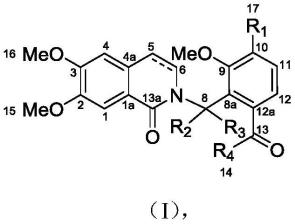 一种13,13a裂环原小檗碱型生物碱及在制备一氧化氮合酶抑制剂中的应用
