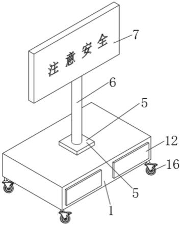 一种突然事件应急通道指示牌的制作方法