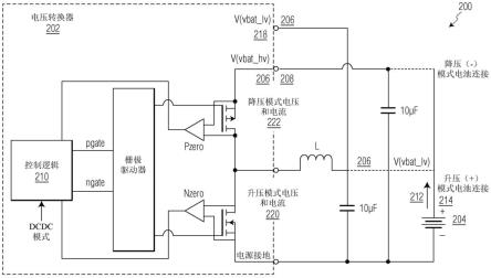 DCDC转换器的制作方法