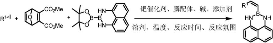 一种顺式苯乙烯基硼衍生物的制备方法