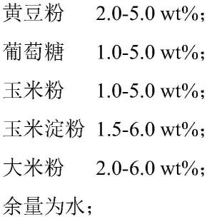 一种淡紫拟青霉菌、菌剂及其制备方法