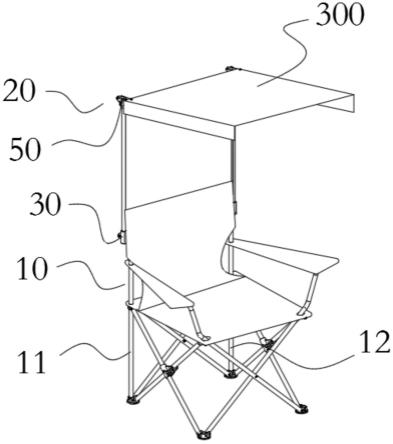 一种带遮阳的折叠椅的制作方法