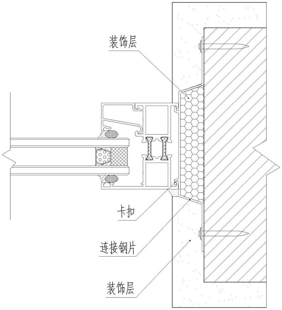 一种建筑门窗的活动式连接件的制作方法