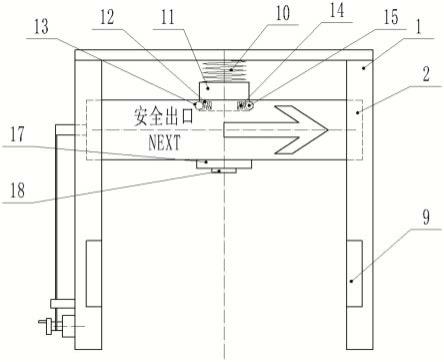 一种应急指示灯的制作方法