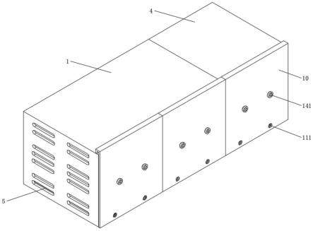 一种电源管理系统组合式壳体的制作方法