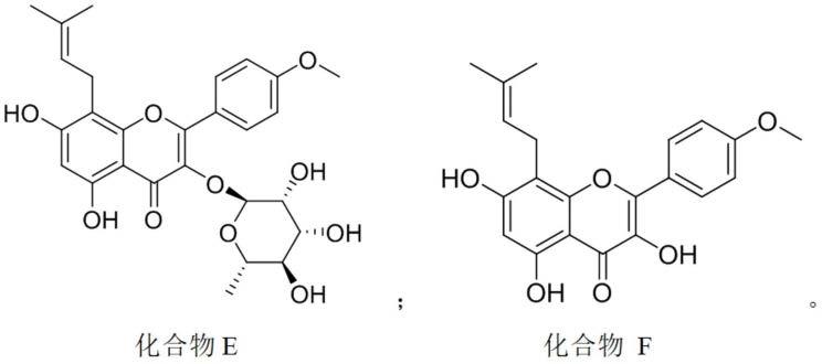 8-异戊烯基-4’-甲氧基黄酮醇类化合物的用途