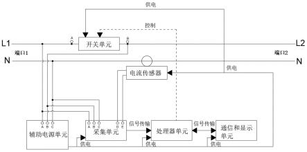 一种双向智能电表电路的制作方法