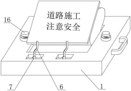 一种用于道路施工安全警示装置的制作方法