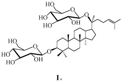非天然人参皂苷3β,20S-Di-O-Glc-DM治疗胰腺癌的用途
