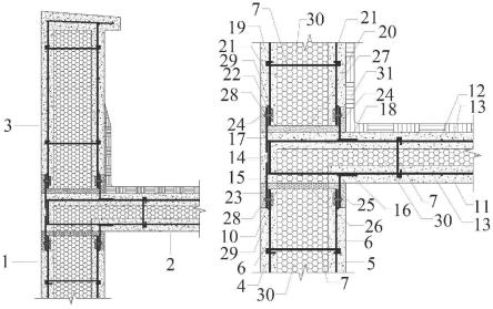 装配式复合墙板与无外挑复合屋盖自攻钉集块连接构造