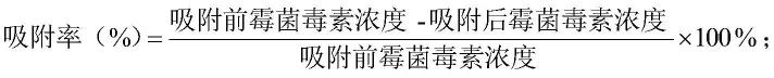 一种提高饲料利用率抗氧化剂及其制备方法与流程