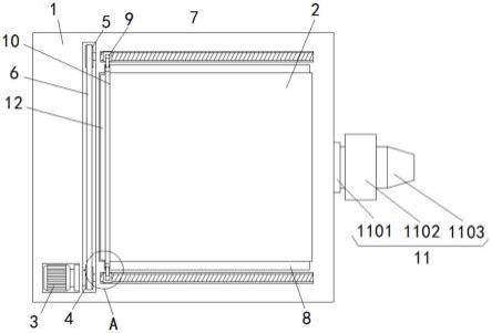 一种3D角色设计用打印光固化抛光一体机的制作方法