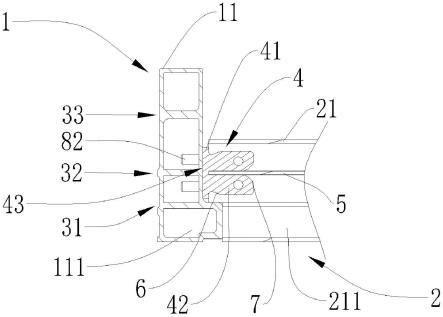 一种电池箱体用连接件及电池包的制作方法