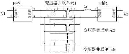 一种基于LLC谐振的高频变压器并联电路的制作方法