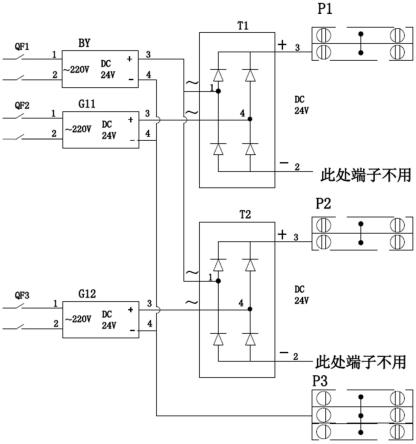 一种DCS控制系统用冗余式开关电源系统的制作方法