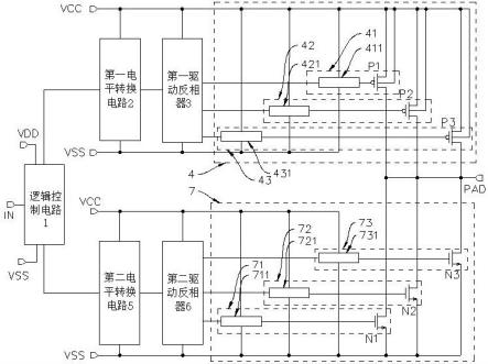 压摆率控制IO电路和芯片的制作方法