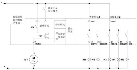 一种高压断路器及其储能控制保护模块的制作方法